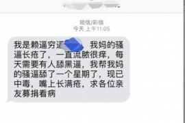 招远讨债公司